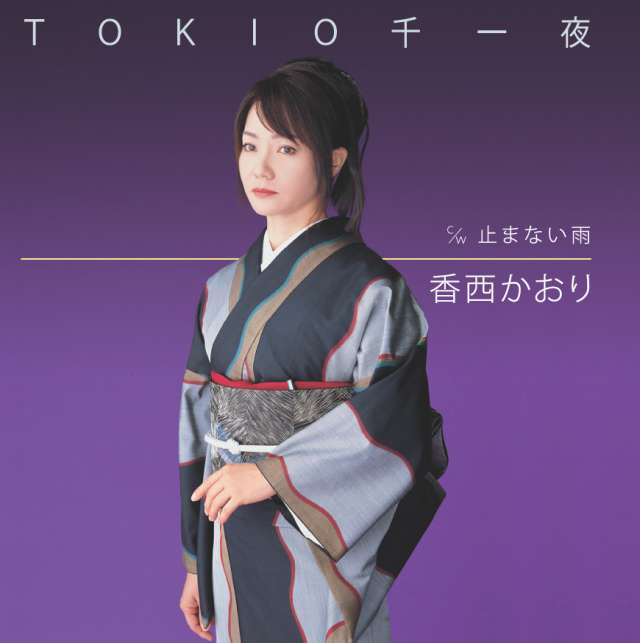 TOKIO 千一夜